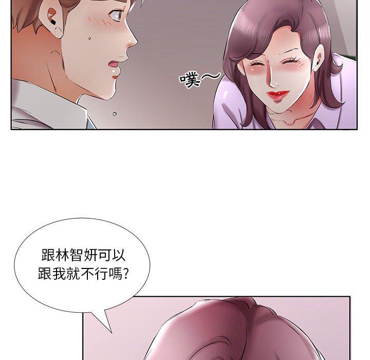 韩国漫画躲债夫妻档韩漫_躲债夫妻档-第39话在线免费阅读-韩国漫画-第76张图片