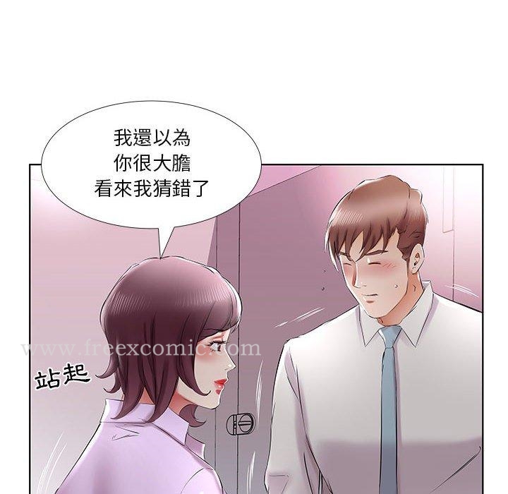 韩国漫画躲债夫妻档韩漫_躲债夫妻档-第39话在线免费阅读-韩国漫画-第88张图片