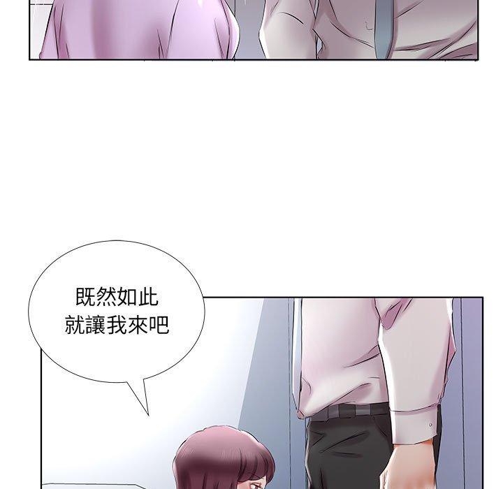 韩国漫画躲债夫妻档韩漫_躲债夫妻档-第39话在线免费阅读-韩国漫画-第89张图片