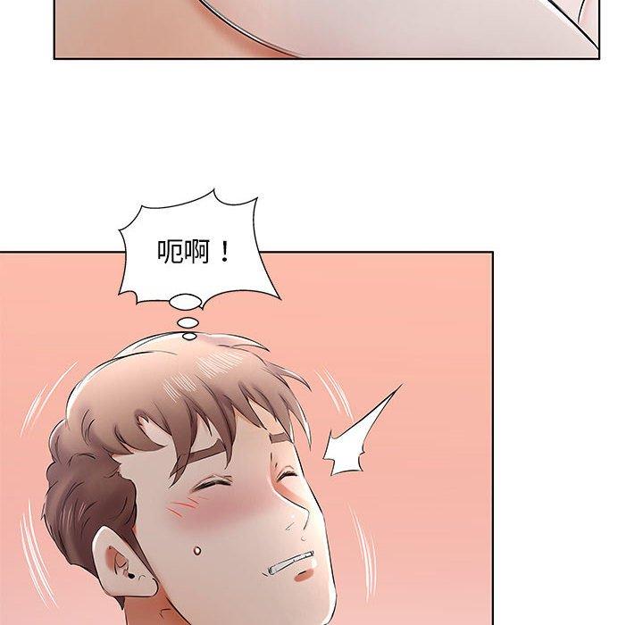 韩国漫画躲债夫妻档韩漫_躲债夫妻档-第40话在线免费阅读-韩国漫画-第26张图片