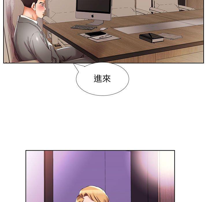 韩国漫画躲债夫妻档韩漫_躲债夫妻档-第40话在线免费阅读-韩国漫画-第43张图片