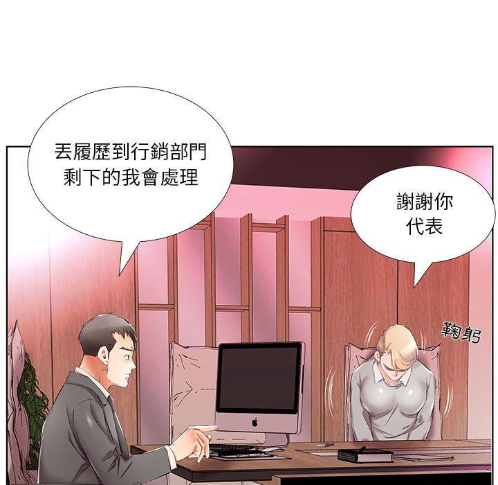韩国漫画躲债夫妻档韩漫_躲债夫妻档-第40话在线免费阅读-韩国漫画-第49张图片