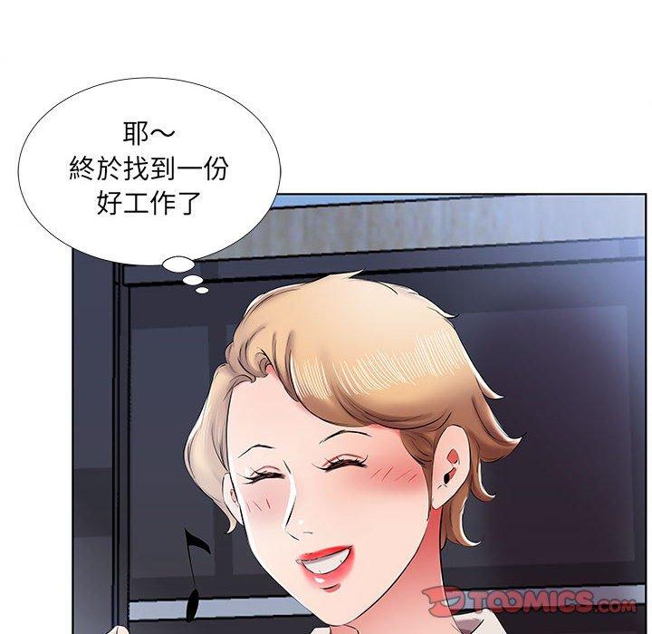 韩国漫画躲债夫妻档韩漫_躲债夫妻档-第40话在线免费阅读-韩国漫画-第52张图片
