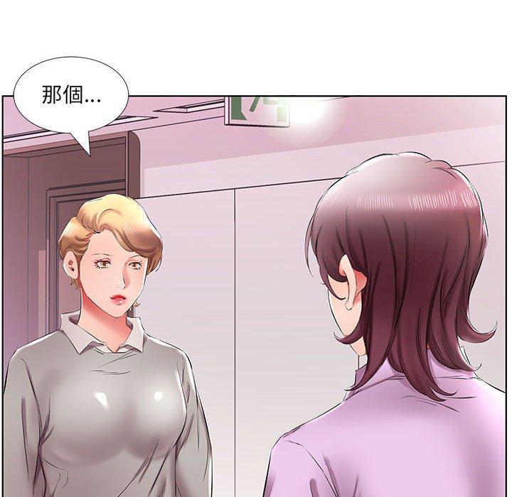 韩国漫画躲债夫妻档韩漫_躲债夫妻档-第40话在线免费阅读-韩国漫画-第58张图片