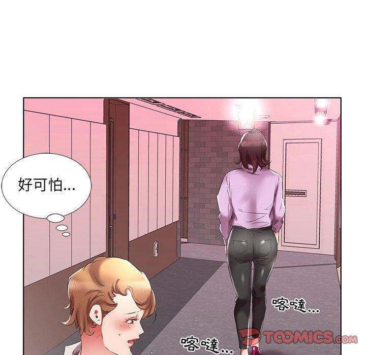 韩国漫画躲债夫妻档韩漫_躲债夫妻档-第40话在线免费阅读-韩国漫画-第62张图片