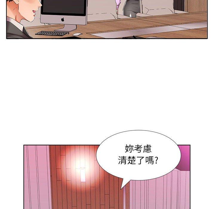 韩国漫画躲债夫妻档韩漫_躲债夫妻档-第40话在线免费阅读-韩国漫画-第66张图片