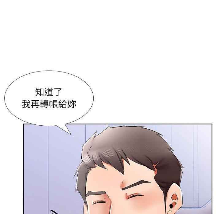 韩国漫画躲债夫妻档韩漫_躲债夫妻档-第40话在线免费阅读-韩国漫画-第69张图片