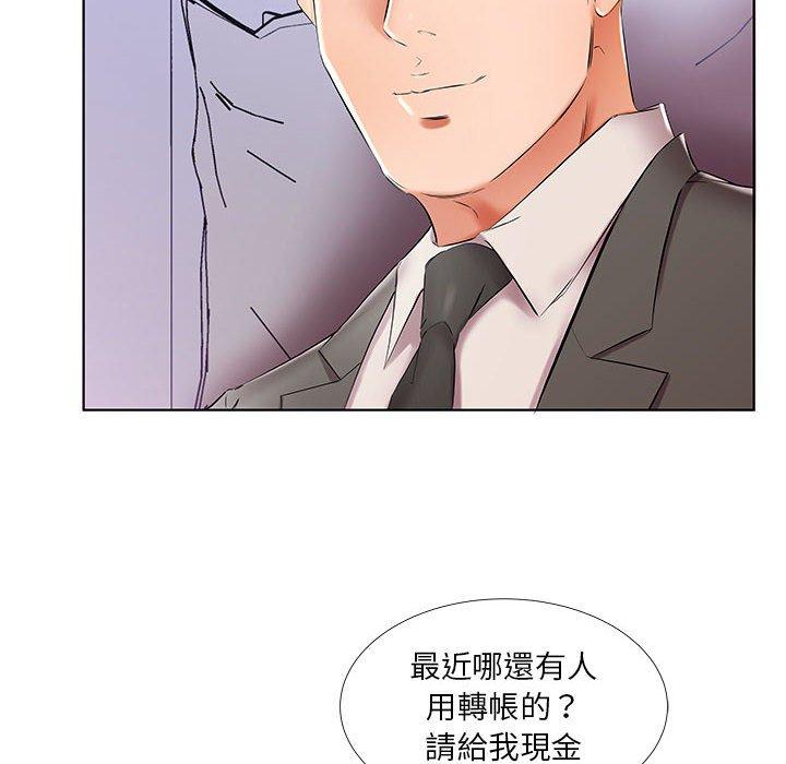 韩国漫画躲债夫妻档韩漫_躲债夫妻档-第40话在线免费阅读-韩国漫画-第70张图片