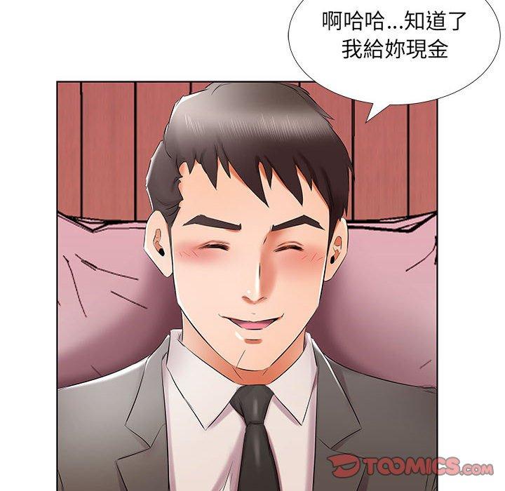 韩国漫画躲债夫妻档韩漫_躲债夫妻档-第40话在线免费阅读-韩国漫画-第72张图片