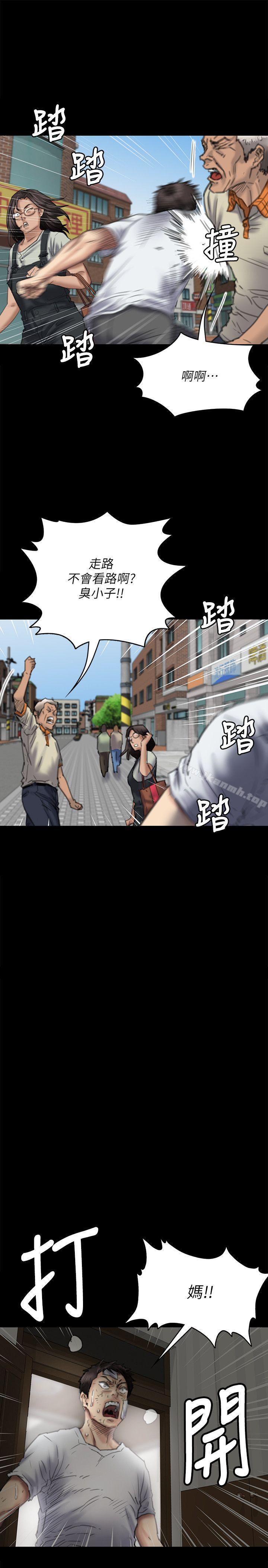 韩国漫画韩漫_傀儡-第76话-安心与愤怒交织在线免费阅读-韩国漫画-第5张图片