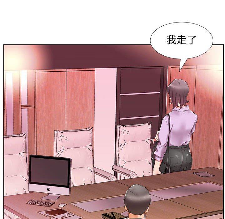 韩国漫画躲债夫妻档韩漫_躲债夫妻档-第40话在线免费阅读-韩国漫画-第78张图片