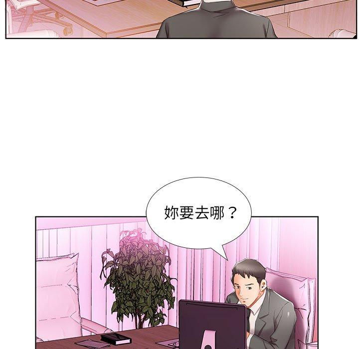 韩国漫画躲债夫妻档韩漫_躲债夫妻档-第40话在线免费阅读-韩国漫画-第79张图片