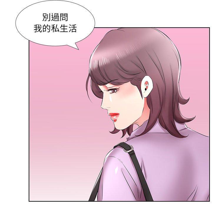 韩国漫画躲债夫妻档韩漫_躲债夫妻档-第40话在线免费阅读-韩国漫画-第81张图片