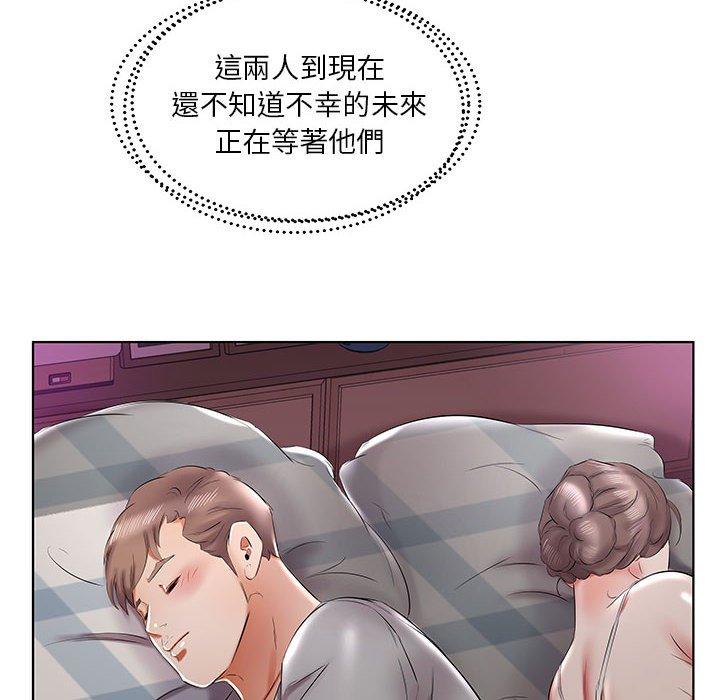 韩国漫画躲债夫妻档韩漫_躲债夫妻档-第40话在线免费阅读-韩国漫画-第88张图片