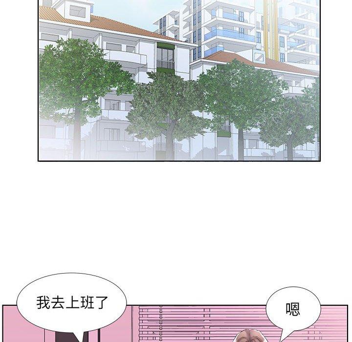 韩国漫画躲债夫妻档韩漫_躲债夫妻档-第40话在线免费阅读-韩国漫画-第90张图片