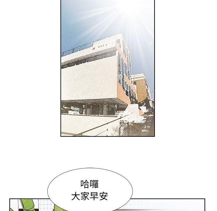 韩国漫画躲债夫妻档韩漫_躲债夫妻档-第40话在线免费阅读-韩国漫画-第94张图片
