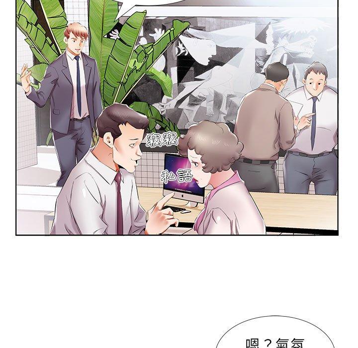 韩国漫画躲债夫妻档韩漫_躲债夫妻档-第40话在线免费阅读-韩国漫画-第95张图片
