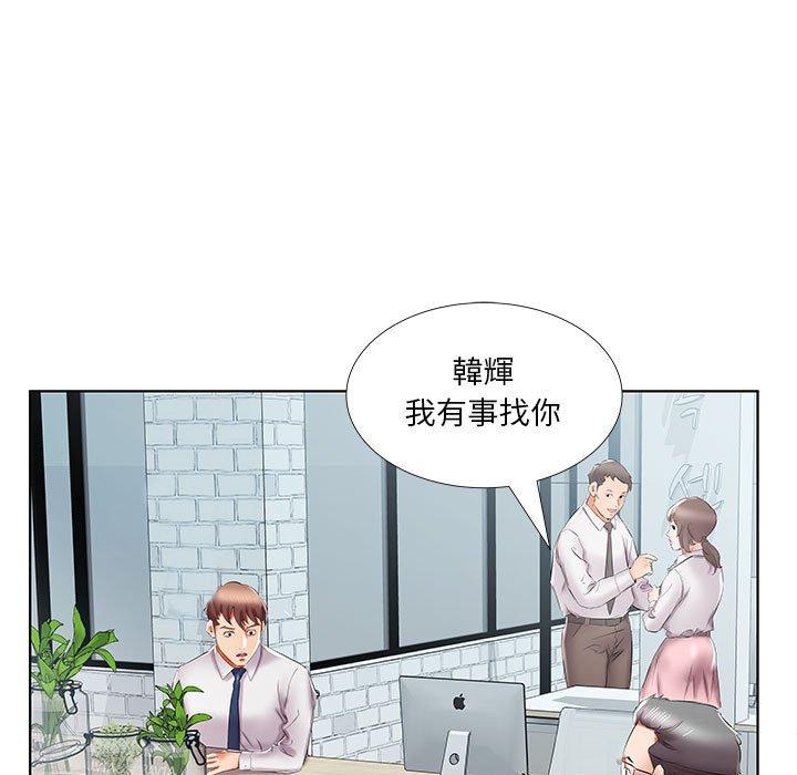 韩国漫画躲债夫妻档韩漫_躲债夫妻档-第40话在线免费阅读-韩国漫画-第97张图片