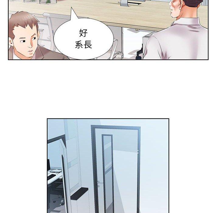 韩国漫画躲债夫妻档韩漫_躲债夫妻档-第40话在线免费阅读-韩国漫画-第98张图片