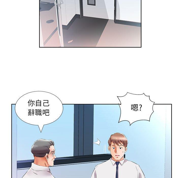 韩国漫画躲债夫妻档韩漫_躲债夫妻档-第40话在线免费阅读-韩国漫画-第99张图片