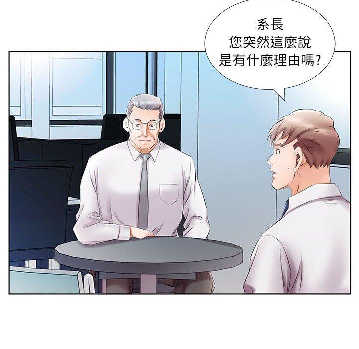 韩国漫画躲债夫妻档韩漫_躲债夫妻档-第41话在线免费阅读-韩国漫画-第8张图片