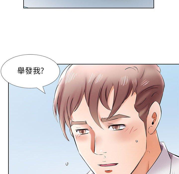 韩国漫画躲债夫妻档韩漫_躲债夫妻档-第41话在线免费阅读-韩国漫画-第10张图片