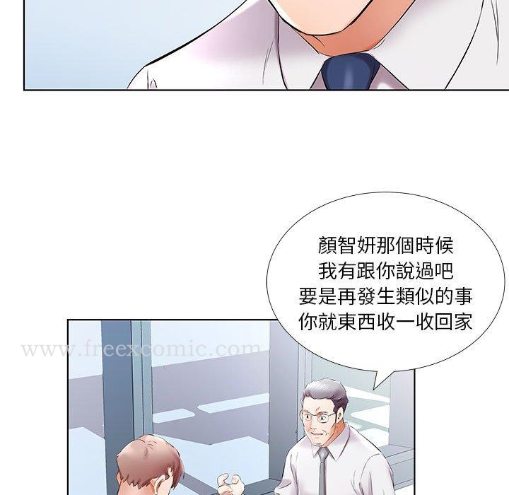 韩国漫画躲债夫妻档韩漫_躲债夫妻档-第41话在线免费阅读-韩国漫画-第11张图片
