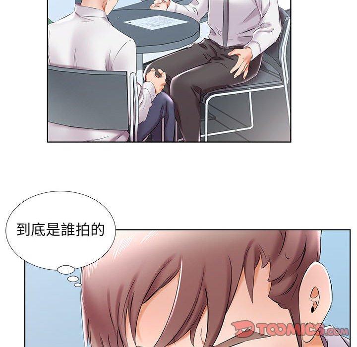 韩国漫画躲债夫妻档韩漫_躲债夫妻档-第41话在线免费阅读-韩国漫画-第12张图片
