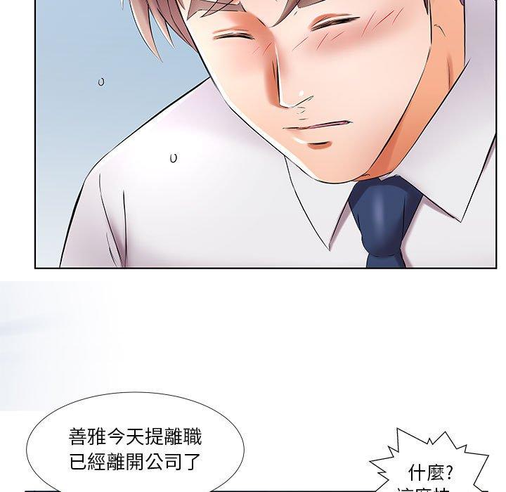 韩国漫画躲债夫妻档韩漫_躲债夫妻档-第41话在线免费阅读-韩国漫画-第13张图片