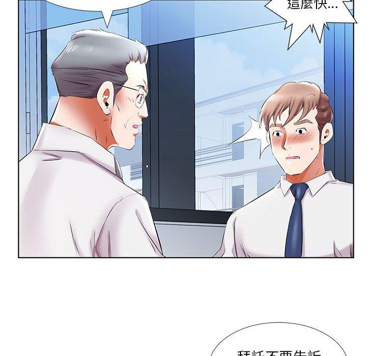 韩国漫画躲债夫妻档韩漫_躲债夫妻档-第41话在线免费阅读-韩国漫画-第14张图片