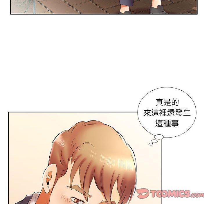 韩国漫画躲债夫妻档韩漫_躲债夫妻档-第41话在线免费阅读-韩国漫画-第22张图片
