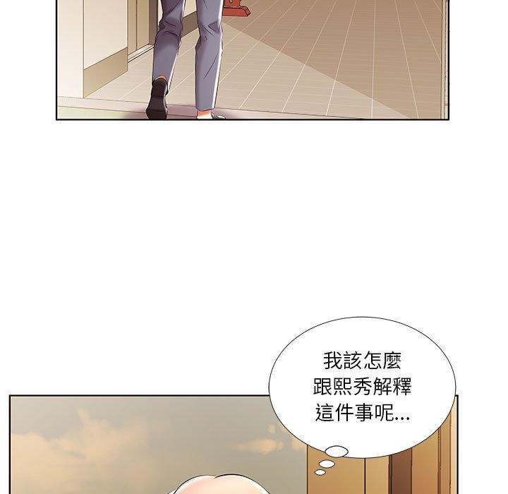 韩国漫画躲债夫妻档韩漫_躲债夫妻档-第41话在线免费阅读-韩国漫画-第63张图片
