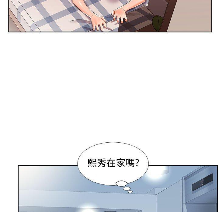 韩国漫画躲债夫妻档韩漫_躲债夫妻档-第41话在线免费阅读-韩国漫画-第69张图片