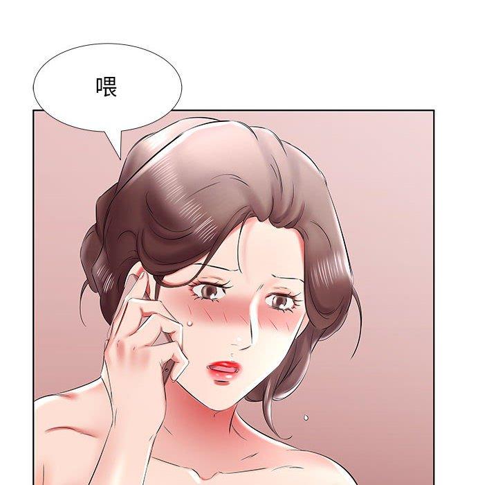 韩国漫画躲债夫妻档韩漫_躲债夫妻档-第41话在线免费阅读-韩国漫画-第88张图片