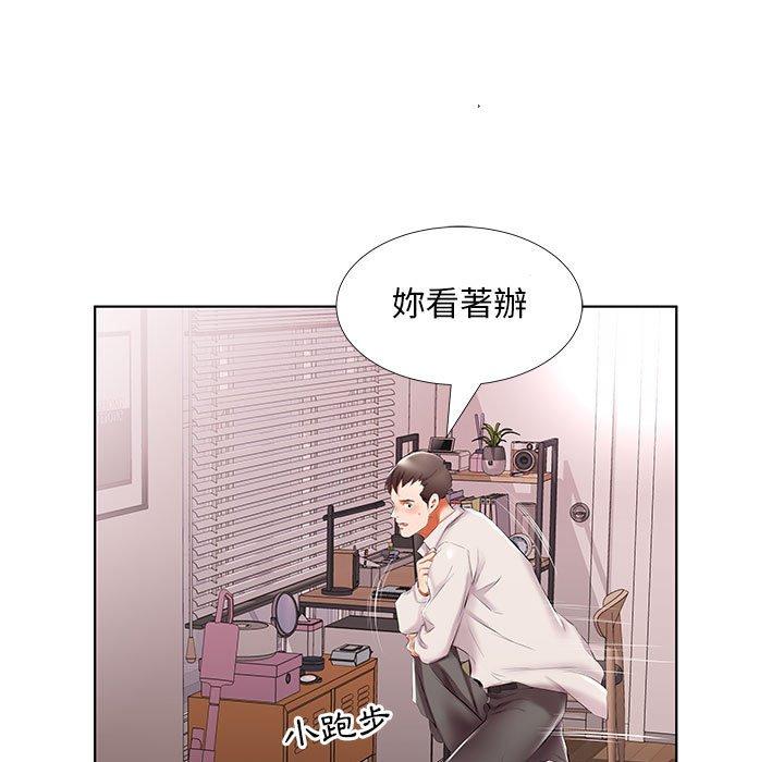 韩国漫画躲债夫妻档韩漫_躲债夫妻档-第42话在线免费阅读-韩国漫画-第9张图片