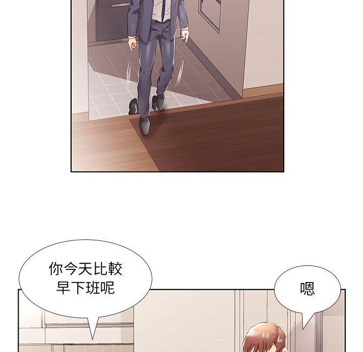 韩国漫画躲债夫妻档韩漫_躲债夫妻档-第42话在线免费阅读-韩国漫画-第13张图片