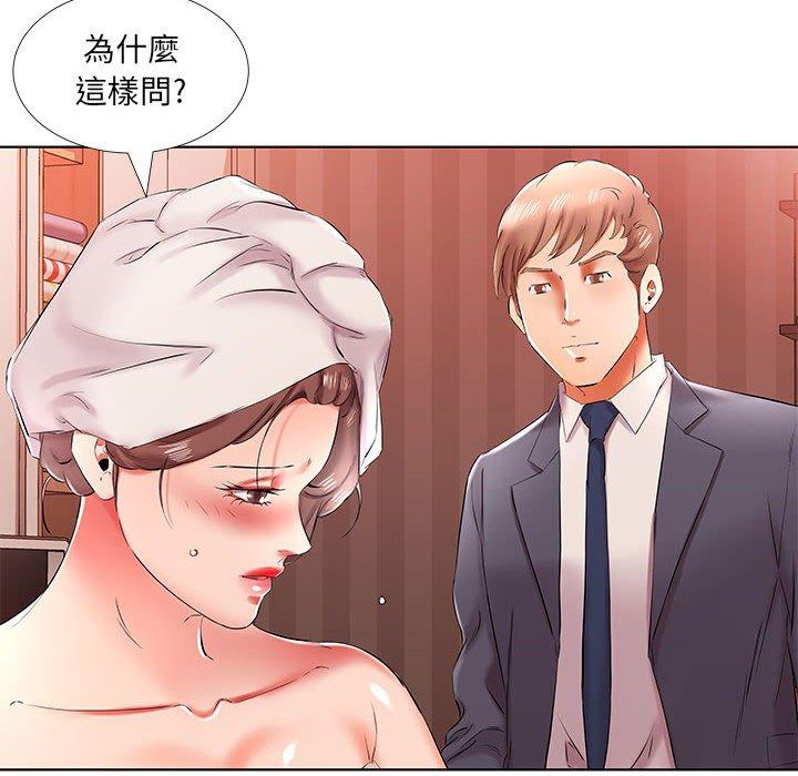 韩国漫画躲债夫妻档韩漫_躲债夫妻档-第42话在线免费阅读-韩国漫画-第18张图片