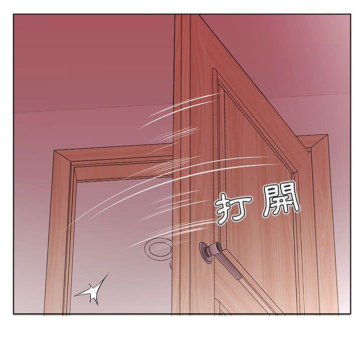 韩国漫画躲债夫妻档韩漫_躲债夫妻档-第42话在线免费阅读-韩国漫画-第24张图片