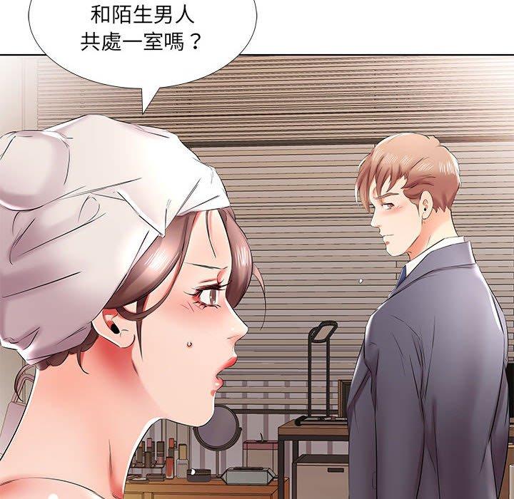 韩国漫画躲债夫妻档韩漫_躲债夫妻档-第42话在线免费阅读-韩国漫画-第38张图片