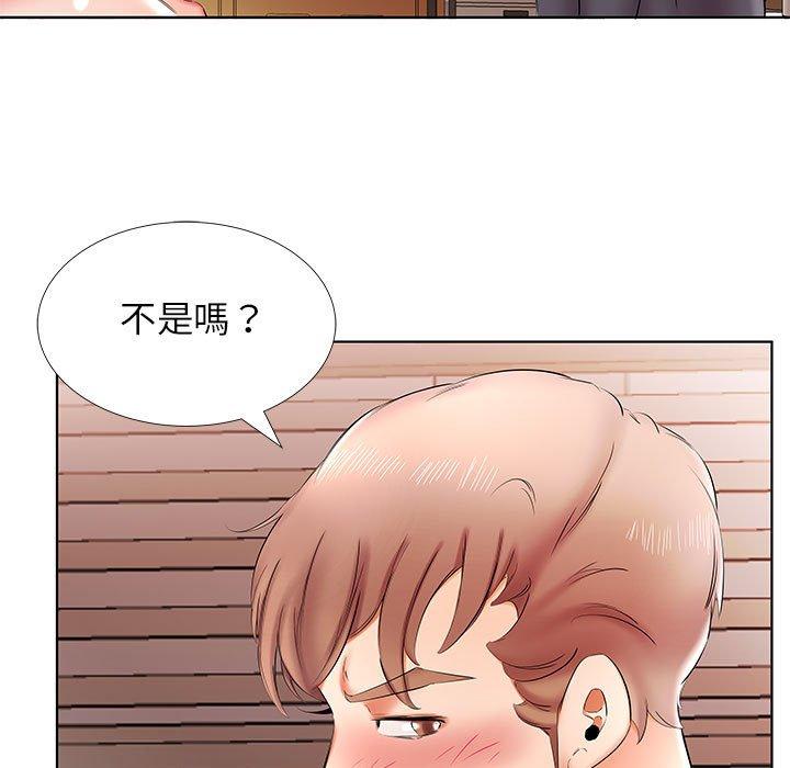 韩国漫画躲债夫妻档韩漫_躲债夫妻档-第42话在线免费阅读-韩国漫画-第39张图片