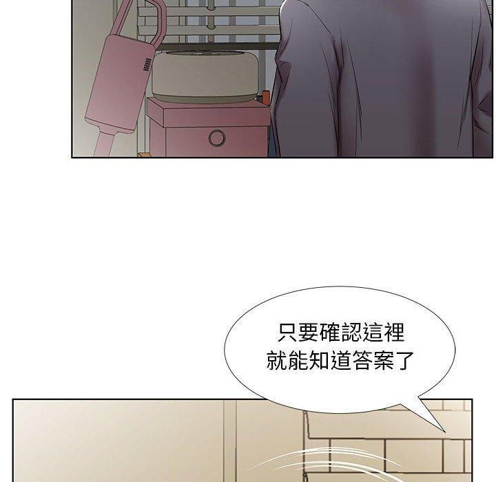 韩国漫画躲债夫妻档韩漫_躲债夫妻档-第42话在线免费阅读-韩国漫画-第44张图片