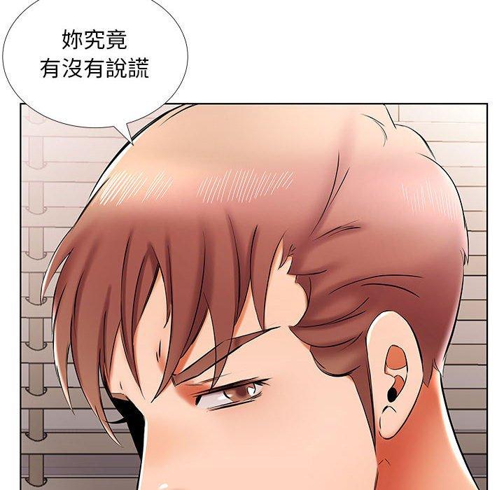 韩国漫画躲债夫妻档韩漫_躲债夫妻档-第42话在线免费阅读-韩国漫画-第46张图片