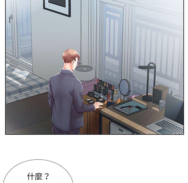 韩国漫画躲债夫妻档韩漫_躲债夫妻档-第42话在线免费阅读-韩国漫画-第54张图片