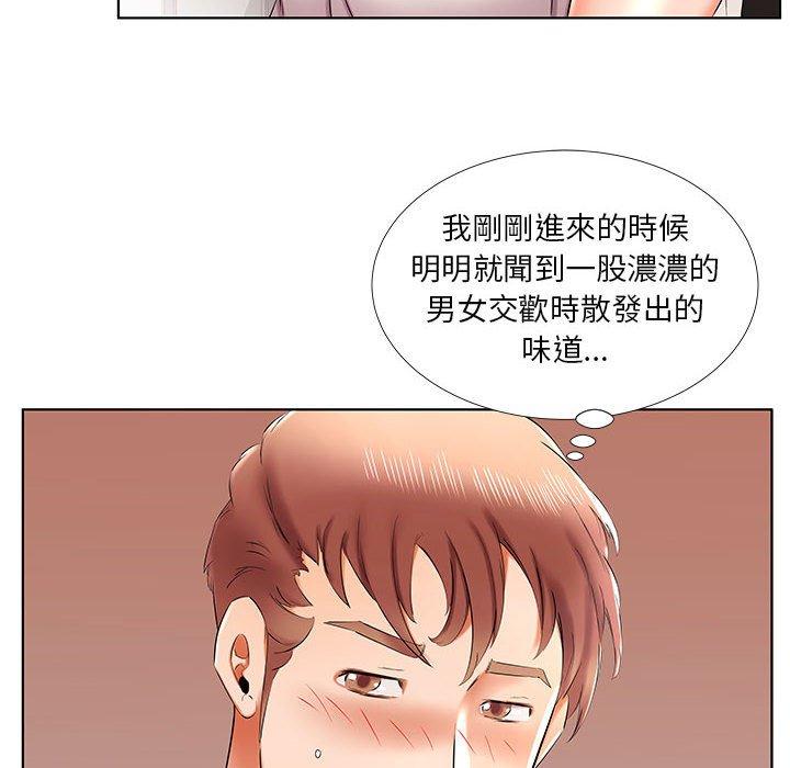 韩国漫画躲债夫妻档韩漫_躲债夫妻档-第42话在线免费阅读-韩国漫画-第56张图片