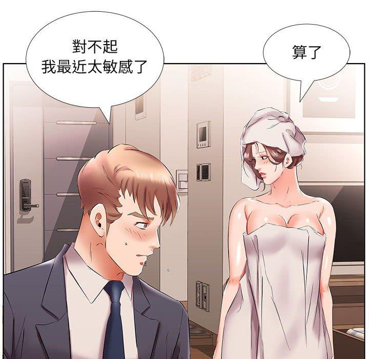 韩国漫画躲债夫妻档韩漫_躲债夫妻档-第42话在线免费阅读-韩国漫画-第58张图片