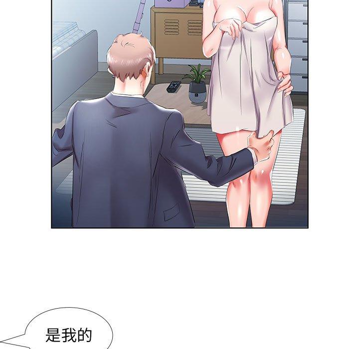 韩国漫画躲债夫妻档韩漫_躲债夫妻档-第42话在线免费阅读-韩国漫画-第77张图片