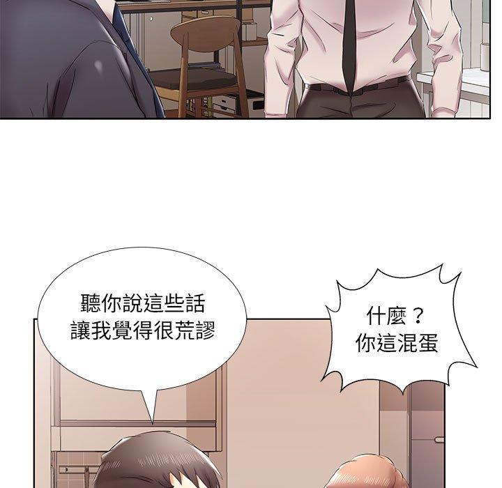 韩国漫画躲债夫妻档韩漫_躲债夫妻档-第42话在线免费阅读-韩国漫画-第83张图片