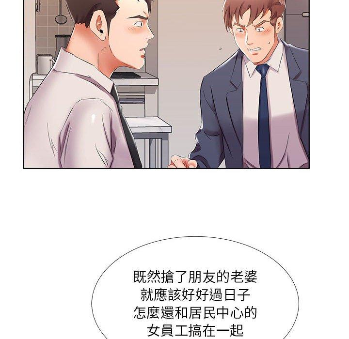 韩国漫画躲债夫妻档韩漫_躲债夫妻档-第42话在线免费阅读-韩国漫画-第84张图片
