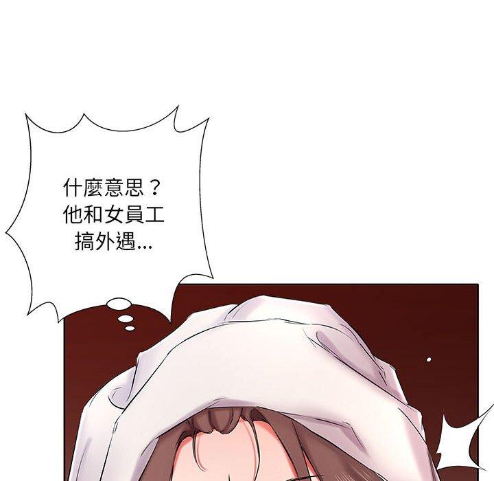 韩国漫画躲债夫妻档韩漫_躲债夫妻档-第42话在线免费阅读-韩国漫画-第86张图片