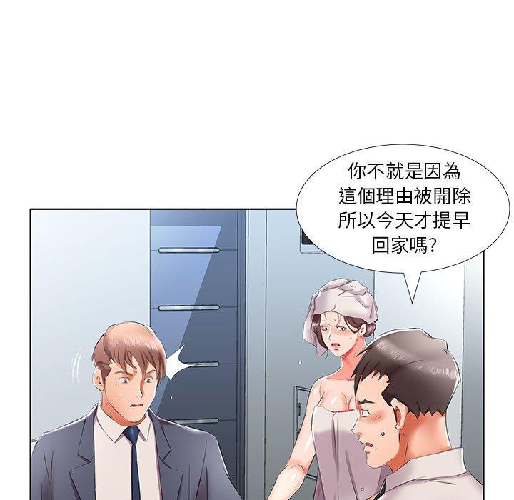 韩国漫画躲债夫妻档韩漫_躲债夫妻档-第42话在线免费阅读-韩国漫画-第89张图片